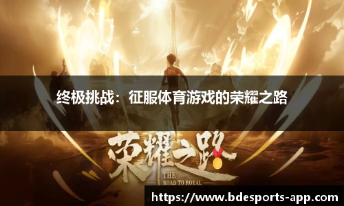 半岛电竞平台