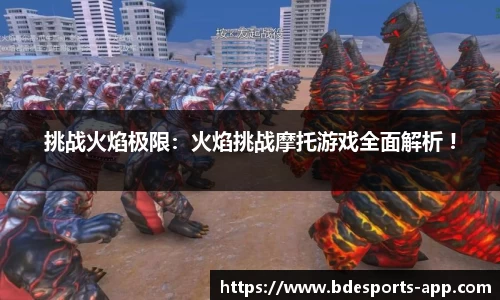 半岛电竞