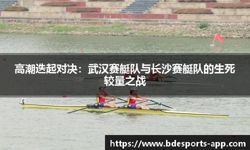 半岛电竞官网