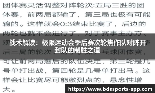 半岛电竞官方正版