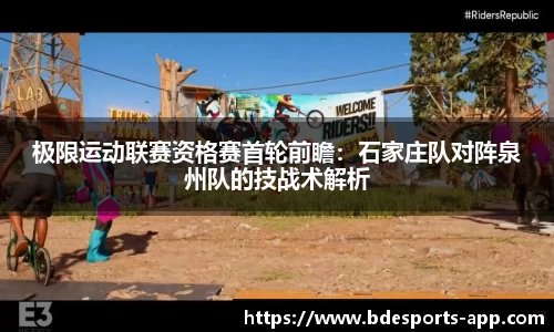 半岛电竞官方正版
