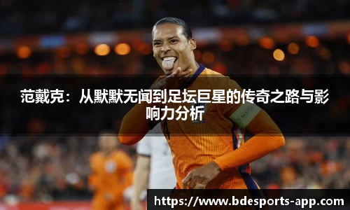 半岛电竞平台