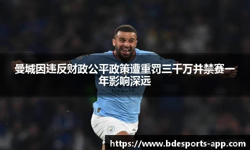 半岛电竞官方正版